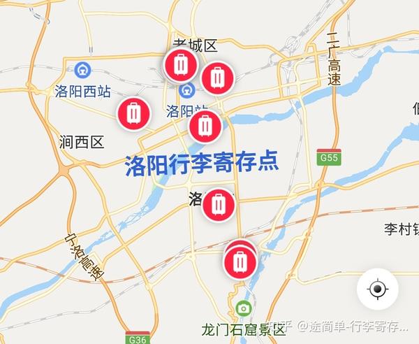 (下面是洛阳的所有 寄存点地图)