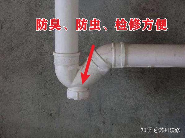 装修不能操之过急排水管没有存水弯防不住臭味和蚊虫啊