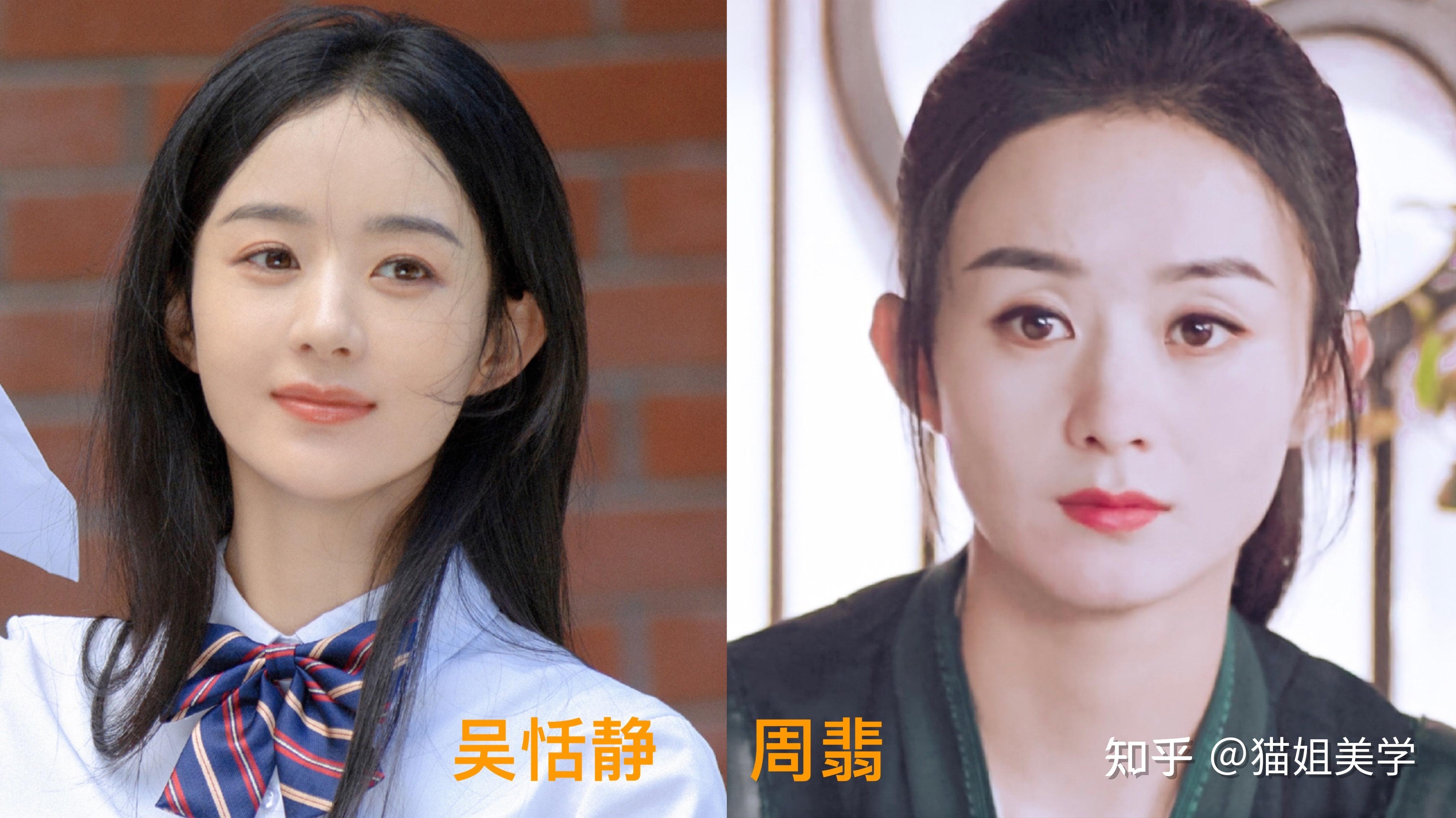 周翡vs吴恬静赵丽颖究竟是如何重获少女感的