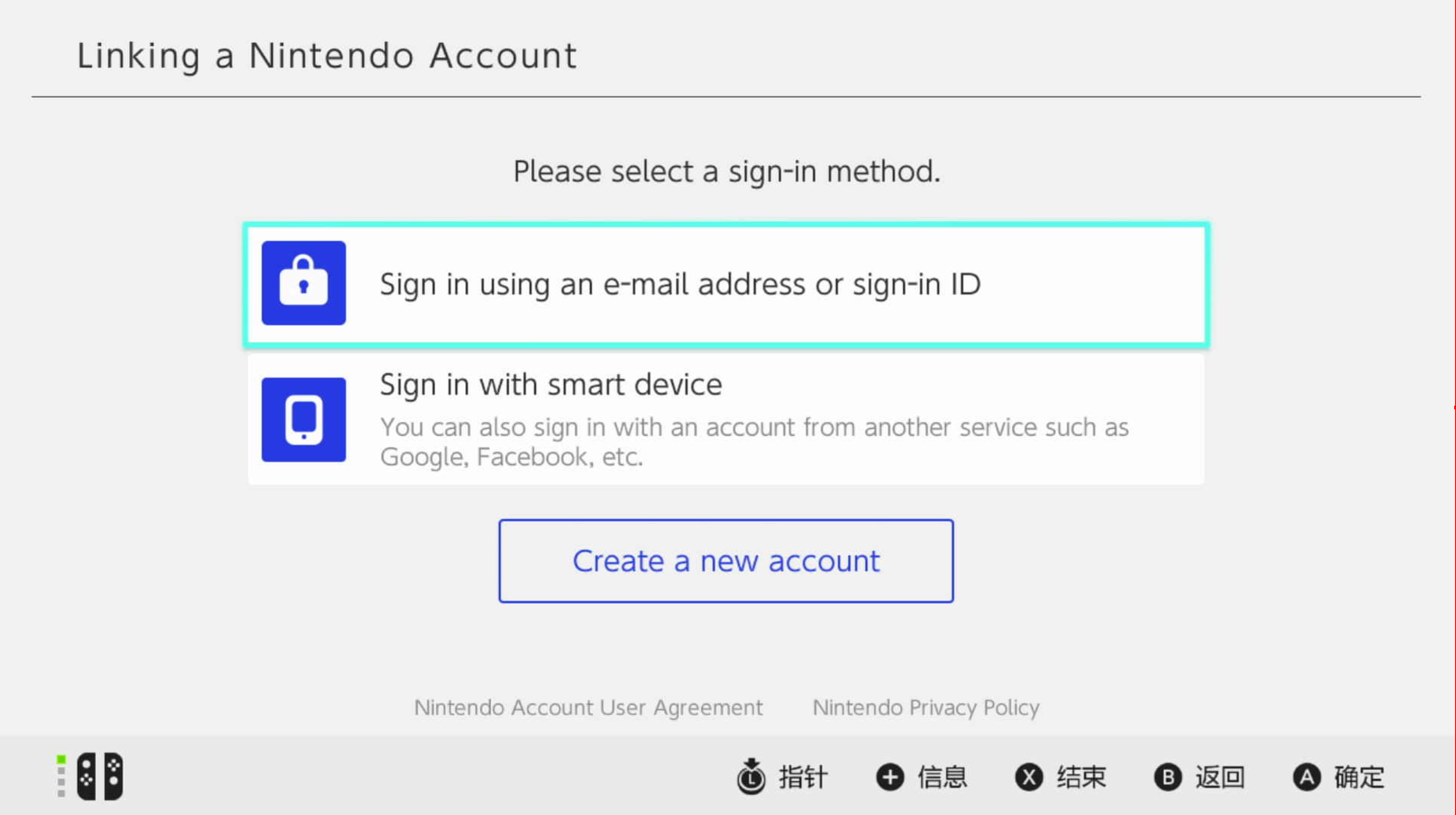 switch注册完登录不上去 switch注册完登录不上去