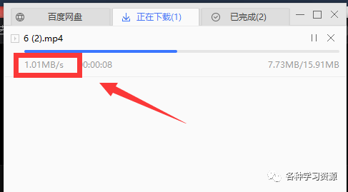 如何阻止百度云观看视频