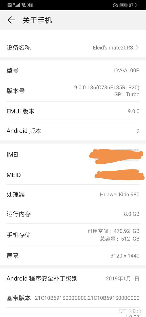 如何评价华为mate20rs