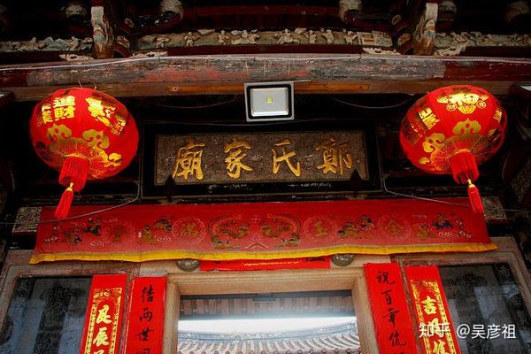 闽南红砖建筑之厦门古厝