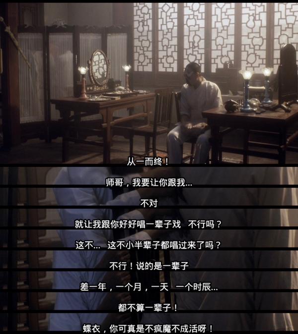 出自  霸王别姬