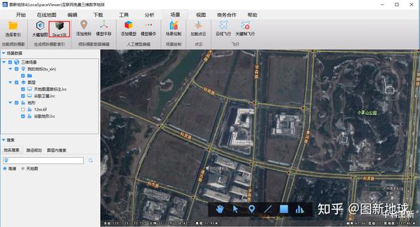 【图新地球使用文档】图新地球如何加载倾斜摄影模型?