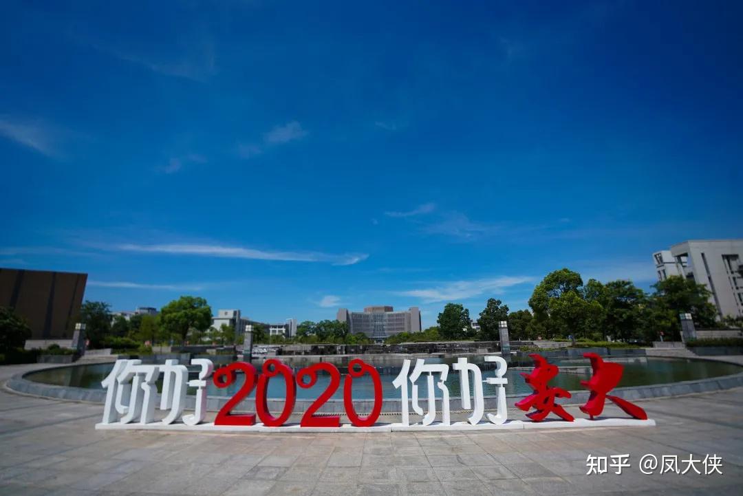 安徽大学欢迎你扩招2000人附2021年招生专业明细