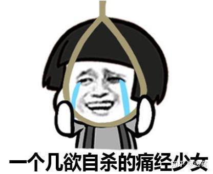 痛经不是病,疼起来真要命!