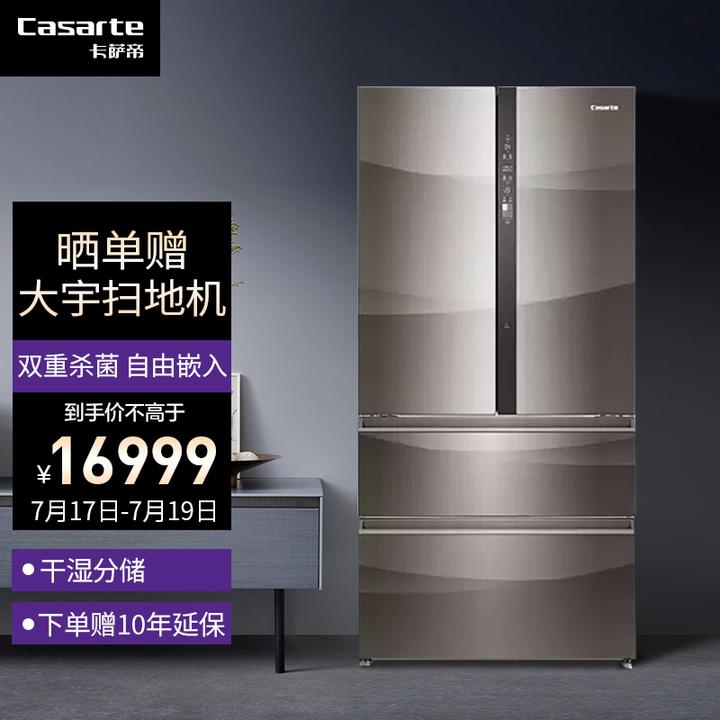 卡萨帝冰箱bcd700wgctd87vau1怎么样