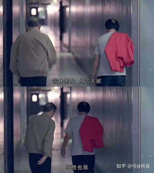 《饮食男女》希望你我都能早点学会爱,重拾美好