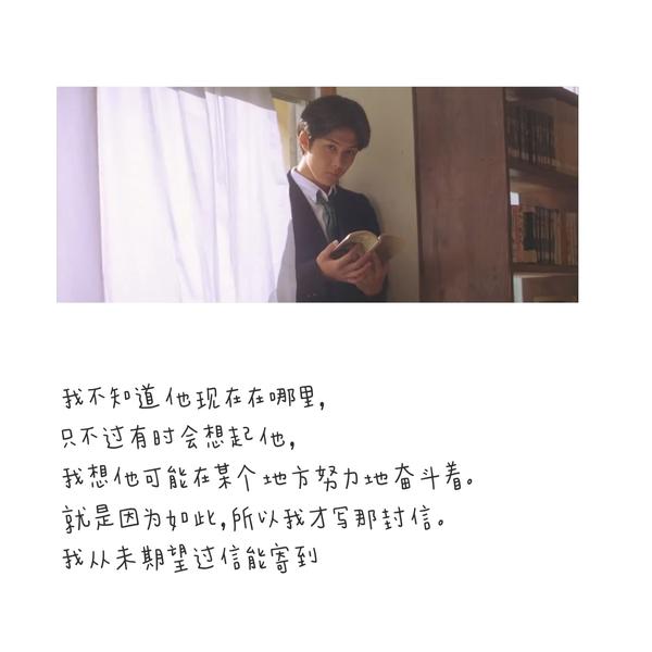 《情书经典台词》