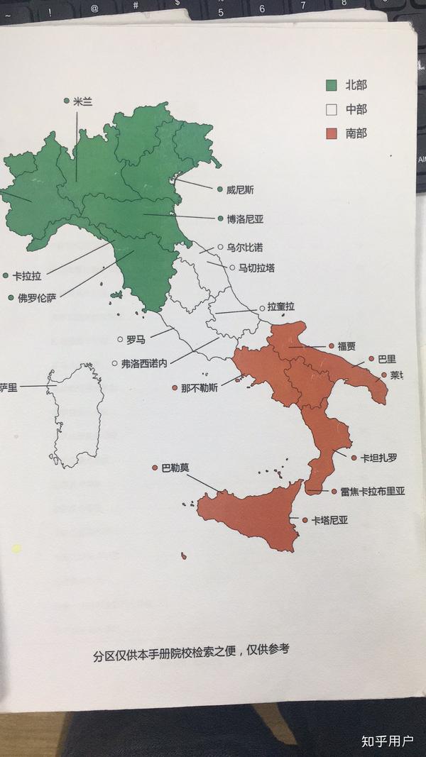 具体的公立美术学院我给大家列举一下: 博洛尼亚美术学院(特色专业