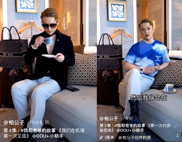 贵妇柏公子穿错衣内幕:疑碰瓷沪上皇秦奋!一屋子爱马仕照片曝光