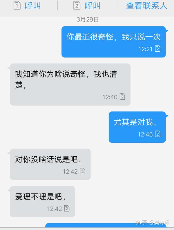 三个人的友情,是否总有一个人疲惫?