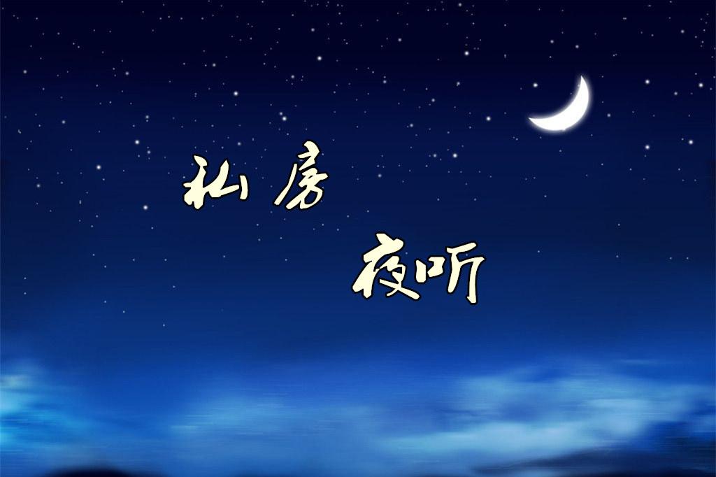 【夜听】老公够不够爱你,看这些就知道了