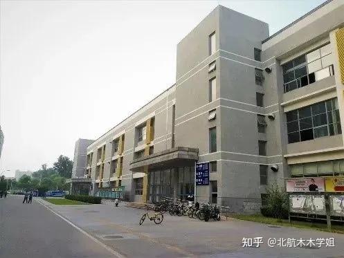 沙河校区指南预见北航学姐带你逛遍北航沙河