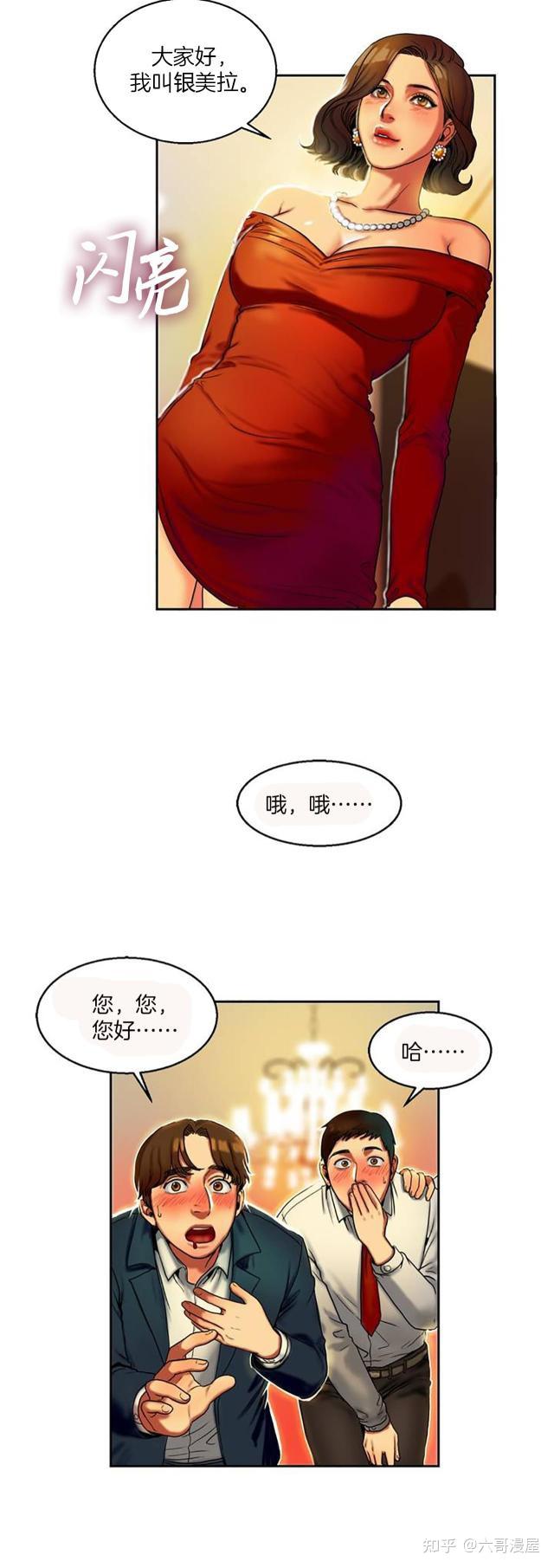 耽美韩漫bl母女的施舍漫画全文在线阅读