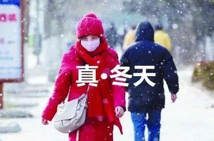 今冬会出现什么异常天气以至于要专门开会应对极端天气早防备
