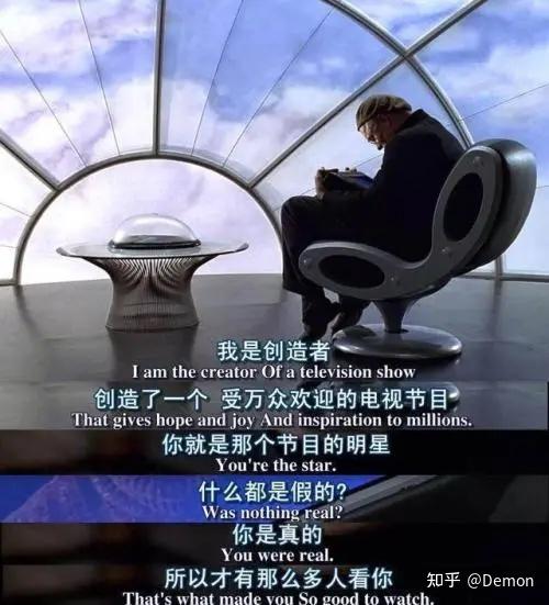 《楚门的世界》,如果发现世界是一个谎言,你还会继续热爱吗?