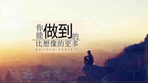 命运天注定,你相信吗
