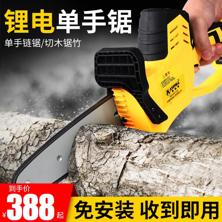 家用锯木头的?