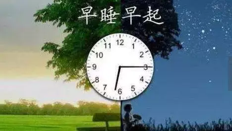 生活常识丨不要熬夜了早睡早起才能活更久