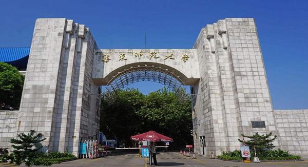 校傲江湖华东师范大学历史学考研概况