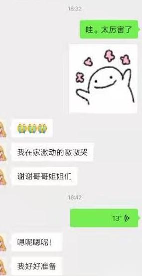 鹅窝新传考研|2024东北师范大学新传考研圆梦全程班&amp;半程 ...