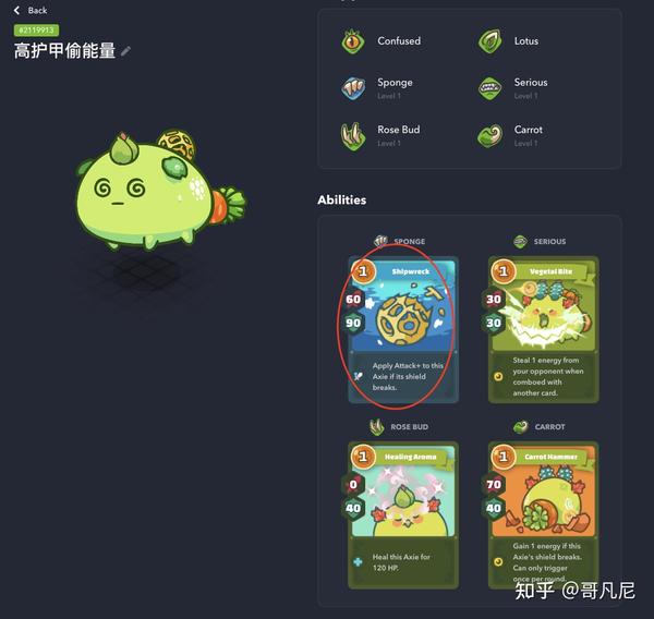 com/axie/2119913 3费抽卡野兽:https://marketplace.axieinfinity.