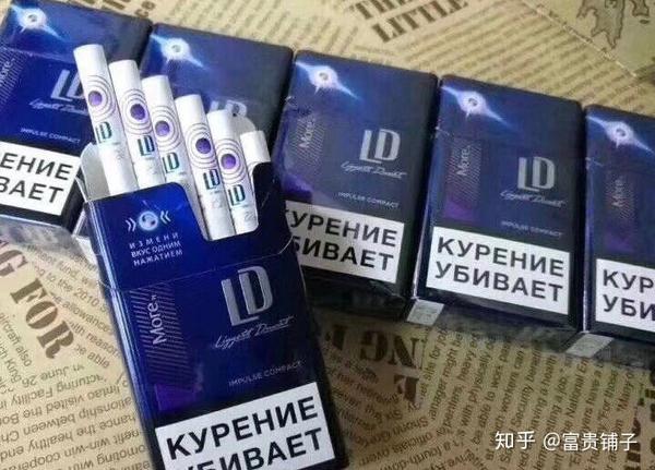 俄罗斯·ld #外烟 出口 爆珠##俄罗斯烟##俄罗斯ld爆#  俄罗斯销量