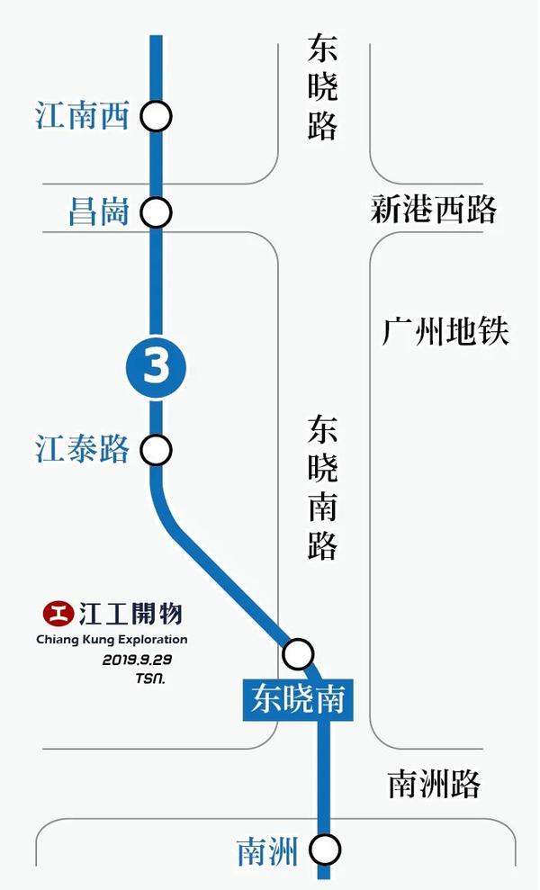 图14. 广州地铁,东晓南站