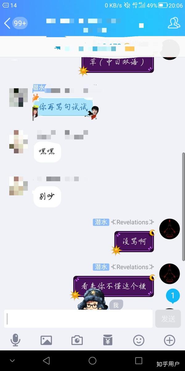 一个恶臭梗什么的就能让这群屑高潮?