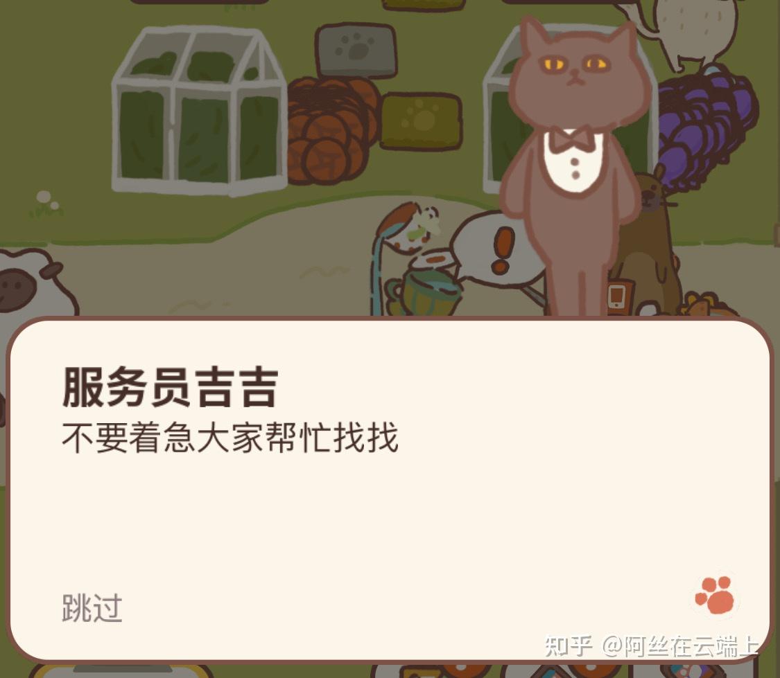 动物餐厅大厨为什么不见
