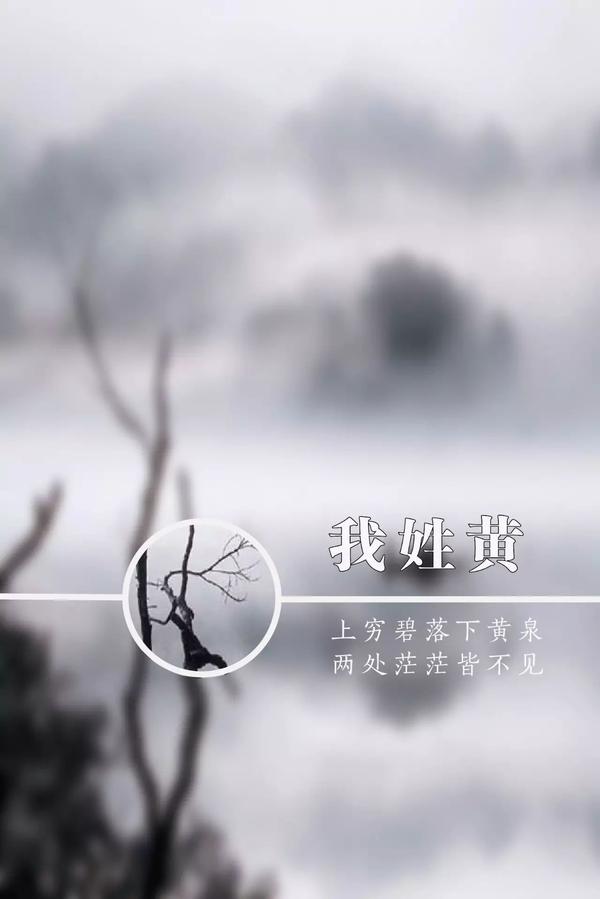 一组古风姓氏壁纸——点赞拿图