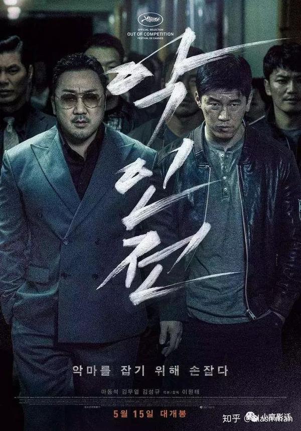 《恶人传》:善恶之分,一刹之间!