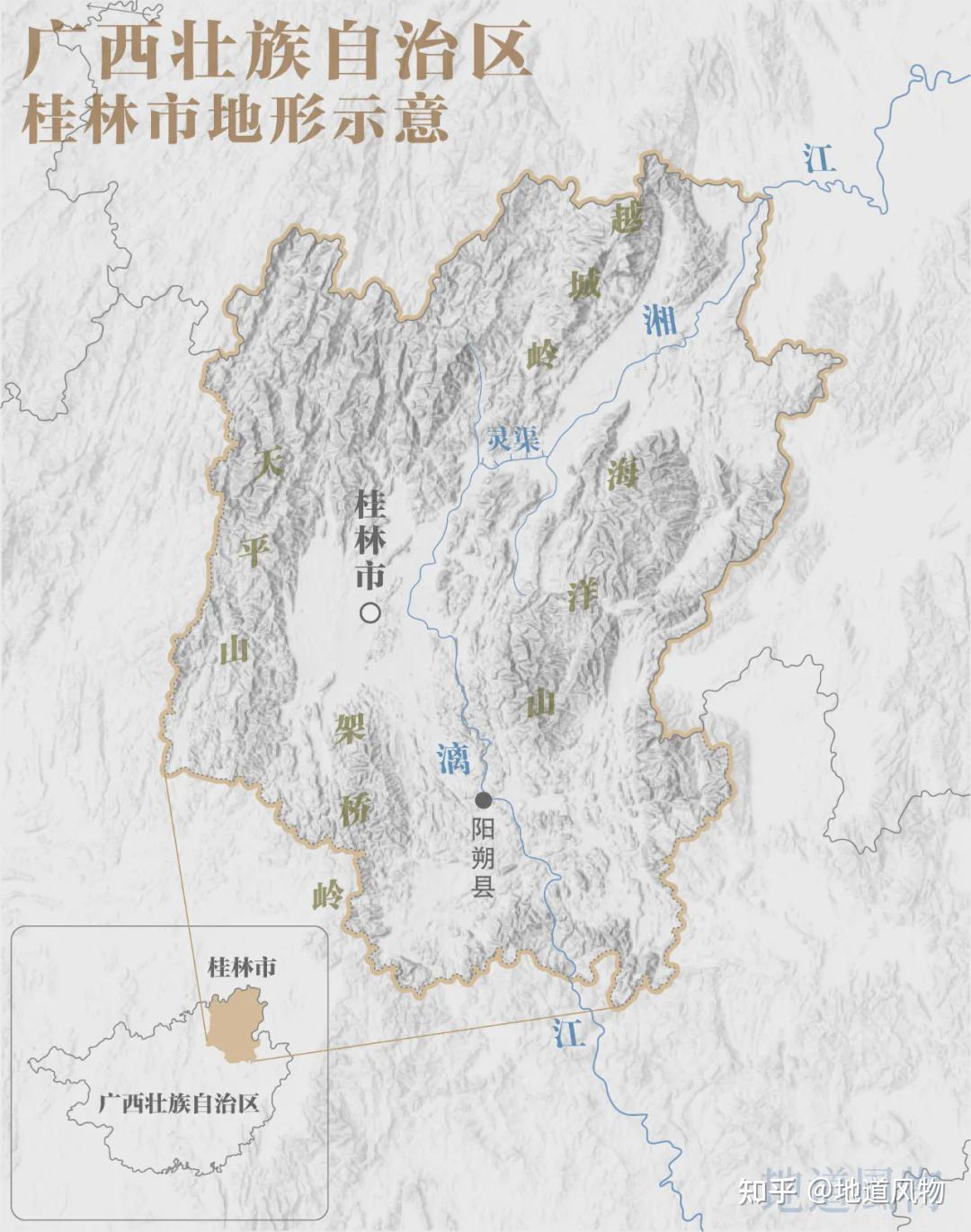 桂林过气了