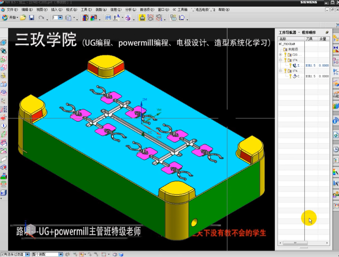 ug编程:老司机的cnc数控编程入门心得!待更新中