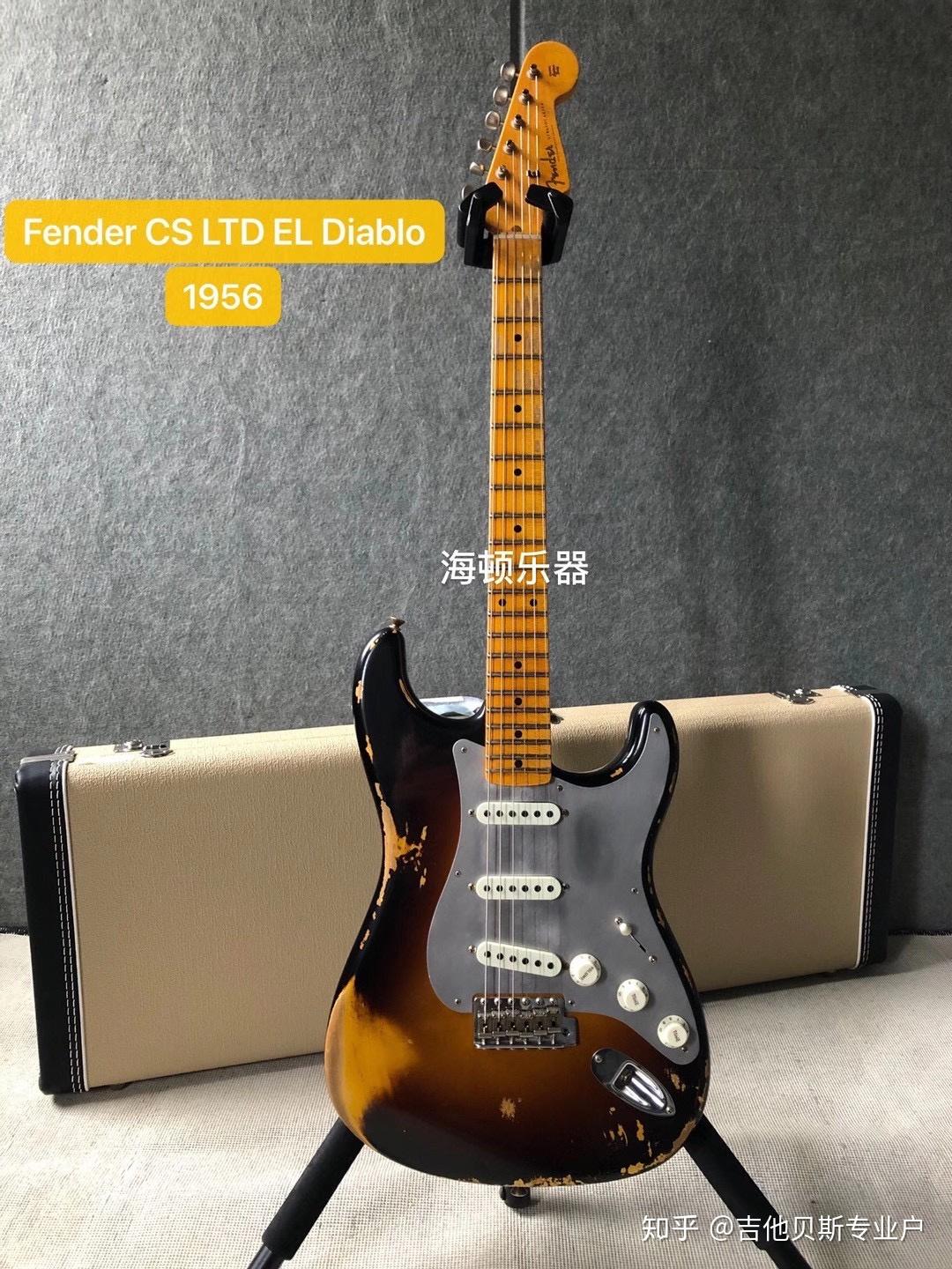 fender cs 1950 esquier