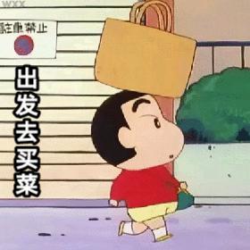 表情包 | 老婆我来了