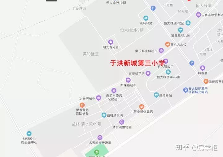 只差重点学区沈阳于洪新城中小学地图发布附实地考察