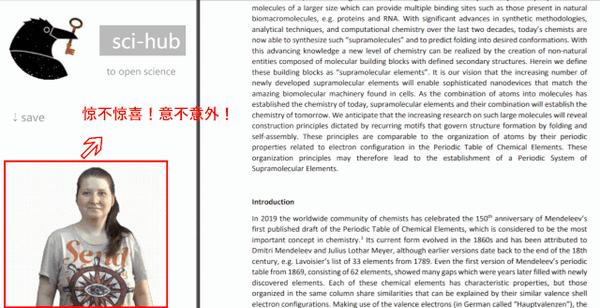 最新隐藏功能让scihub再登热搜深夜请勿独自尝试