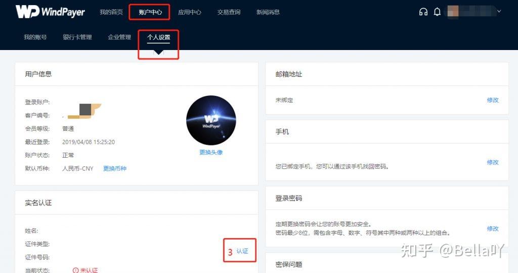 注册登入后添加指导员账号:ww1111