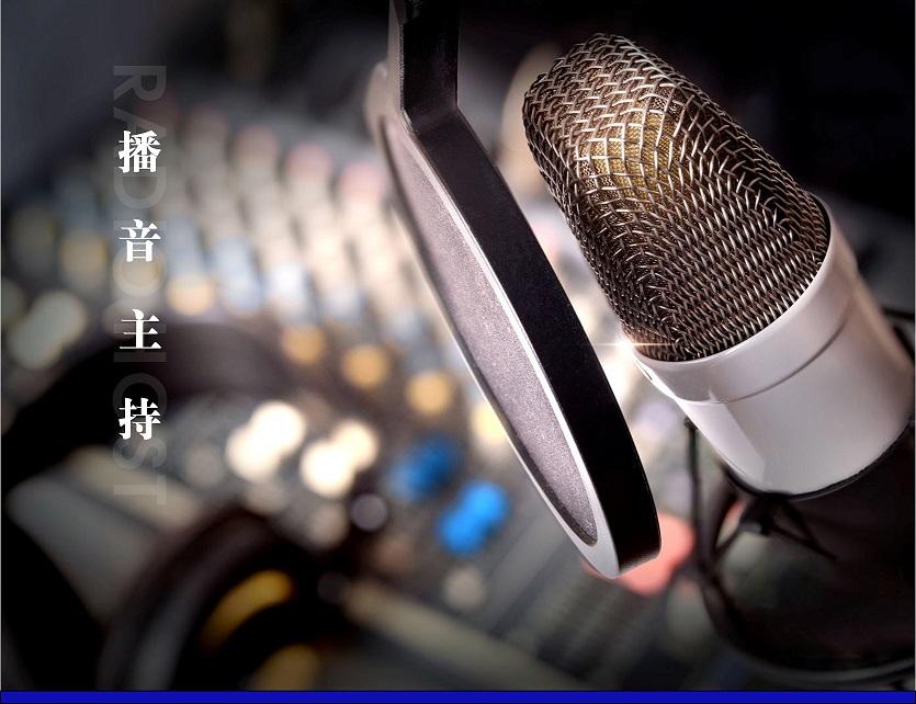 播音主持艺考是什么考什么在哪儿考