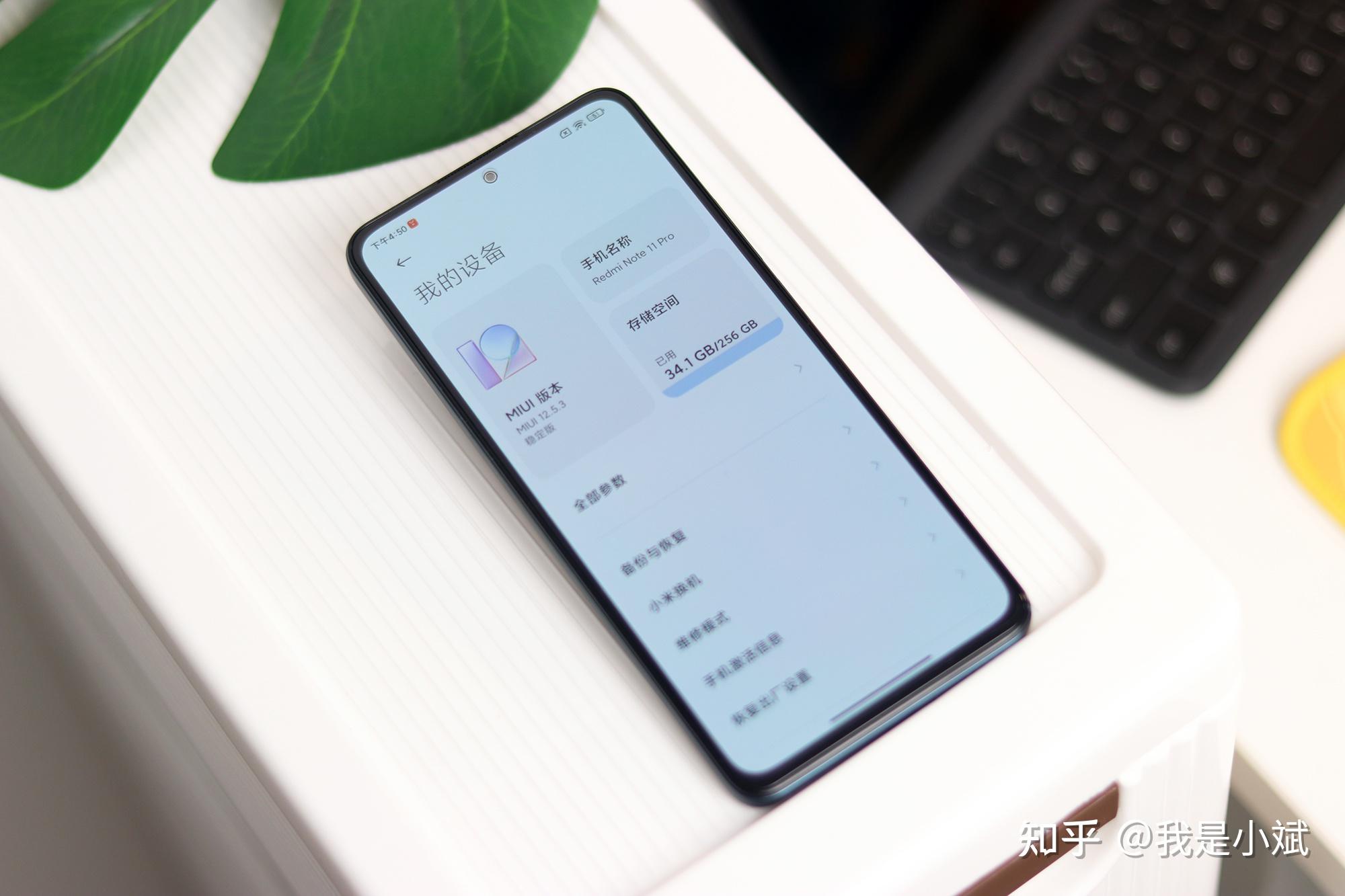 红米note11pro开售之后迎来首批用户评论网友一语道破优缺点