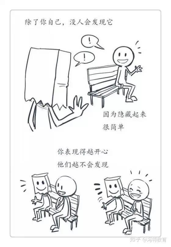 心理漫画对自己也要耐心一些