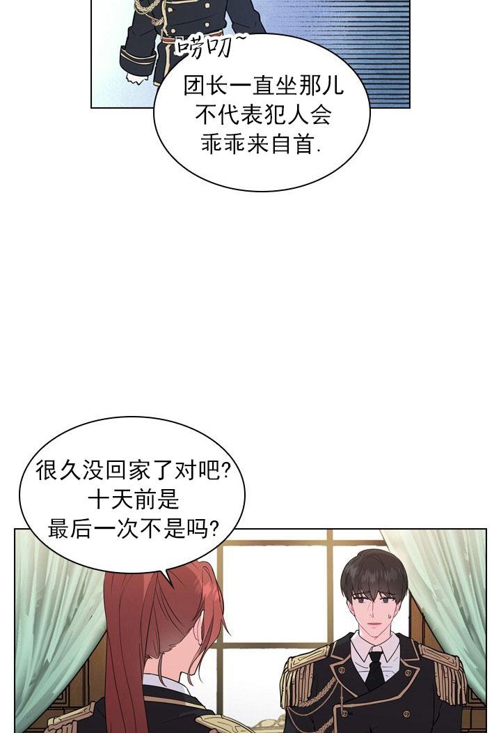 漫画推荐:殿下的撩夫日常(彩虹)