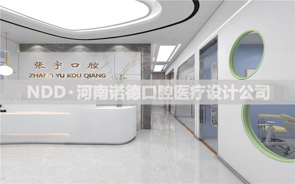 100平牙科诊所装修效果图-郑州张宇口腔诊所设计案例赏析