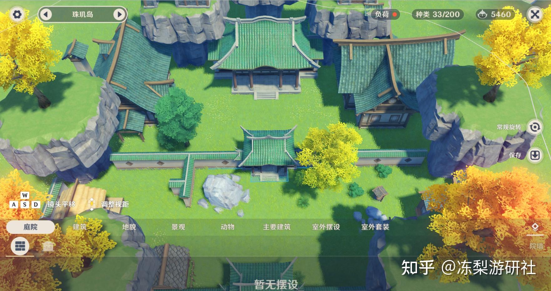 原神家园系统洞天形态排名海景房成了玩家首选罗浮洞垫底