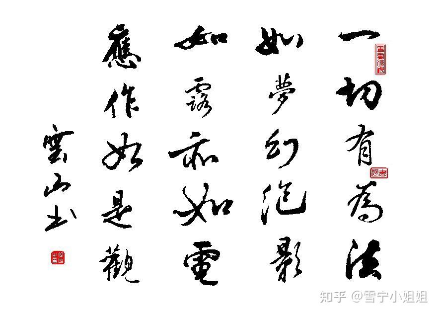 关于执念什么才是最好的解释