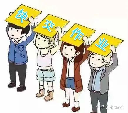 昨天的作业请王#￥%,刘￥%#,陈￥%#,张&@￥……及时提交 催租,催款