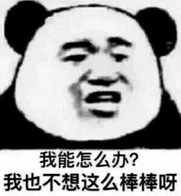 经常看哔哩哔哩鬼畜对日常生活有什么影响?